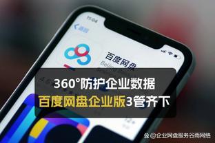 betway必威赔率截图2