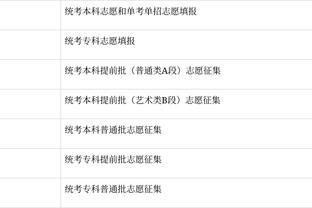 开云登录入口官方网站下载手机版截图1